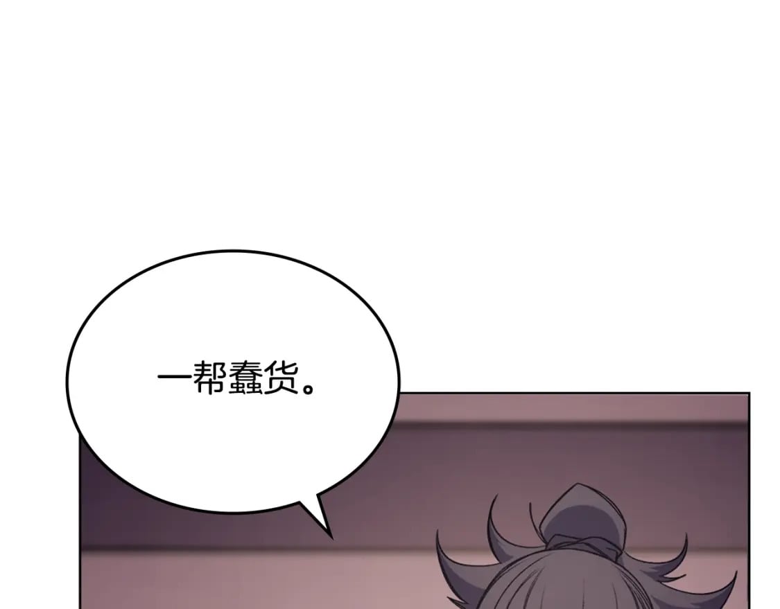 第50话 等着瞧120