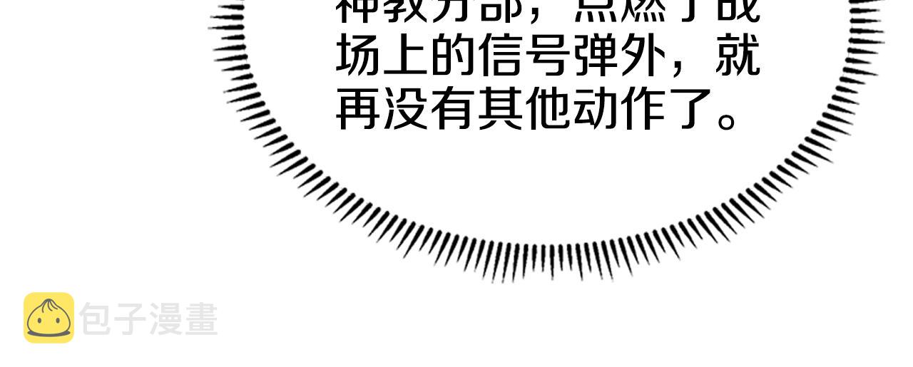 第35话 以德服人114