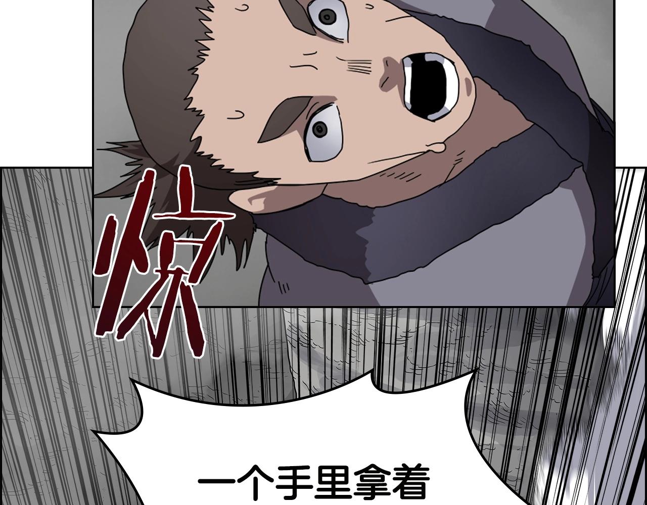 第56话 硬核修炼59