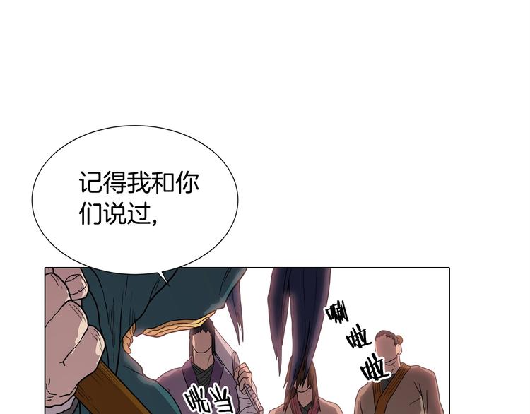 第11话 我独自一打五41