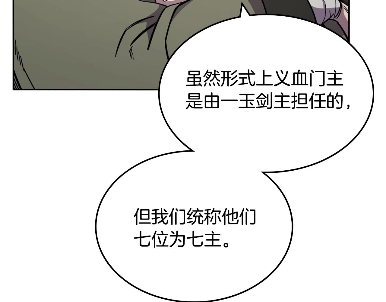 第131话 通过测试54
