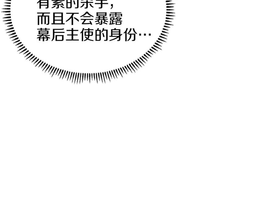 第75话 赶尽杀绝83