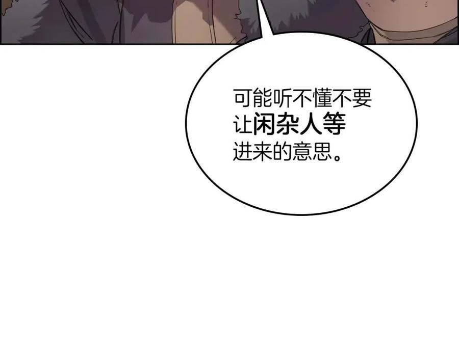 第91话 日月魔师63
