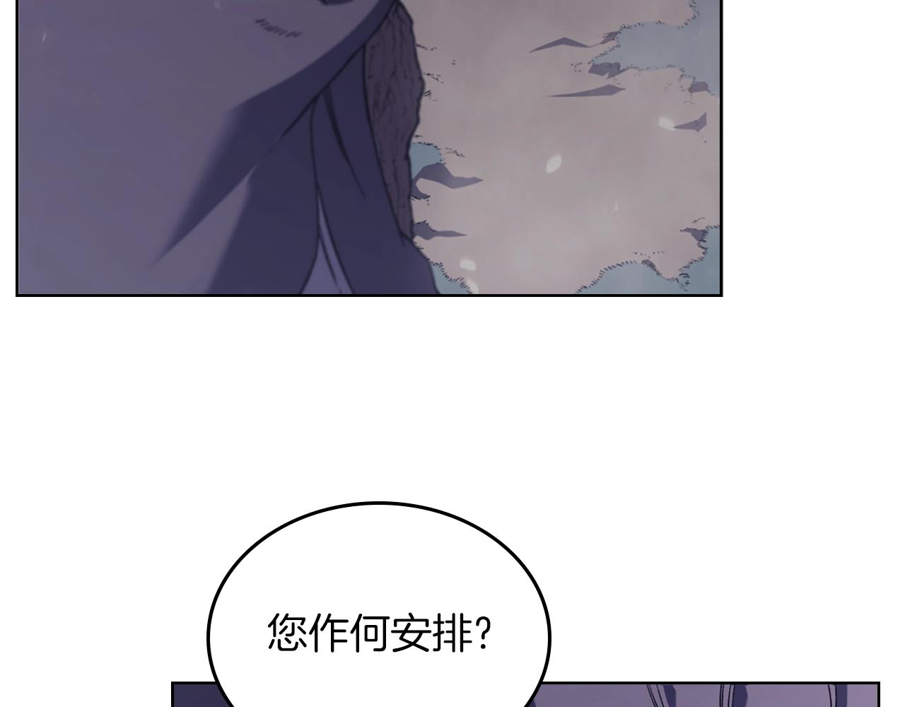 第1话 摧枯拉朽89