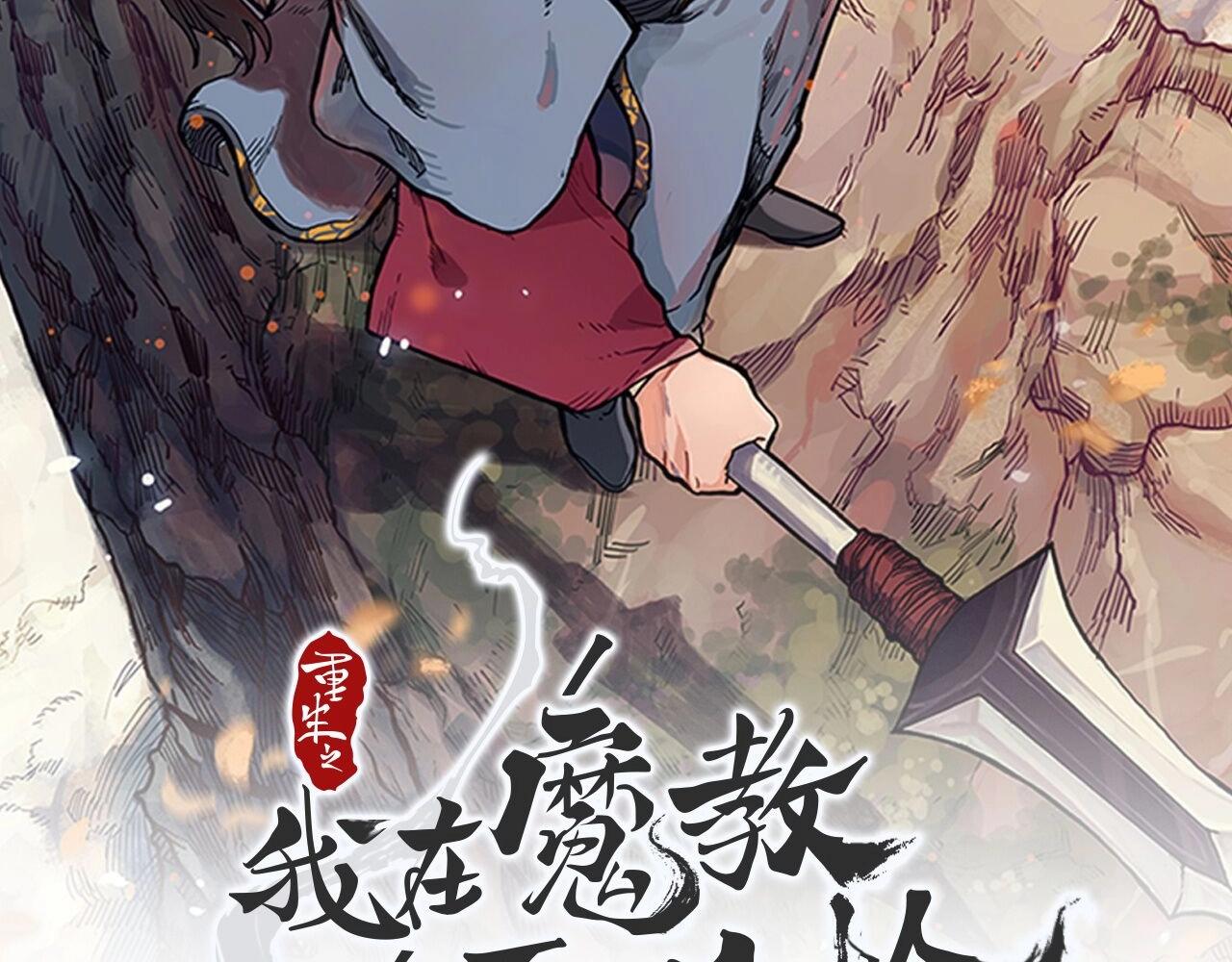 第131话 通过测试1