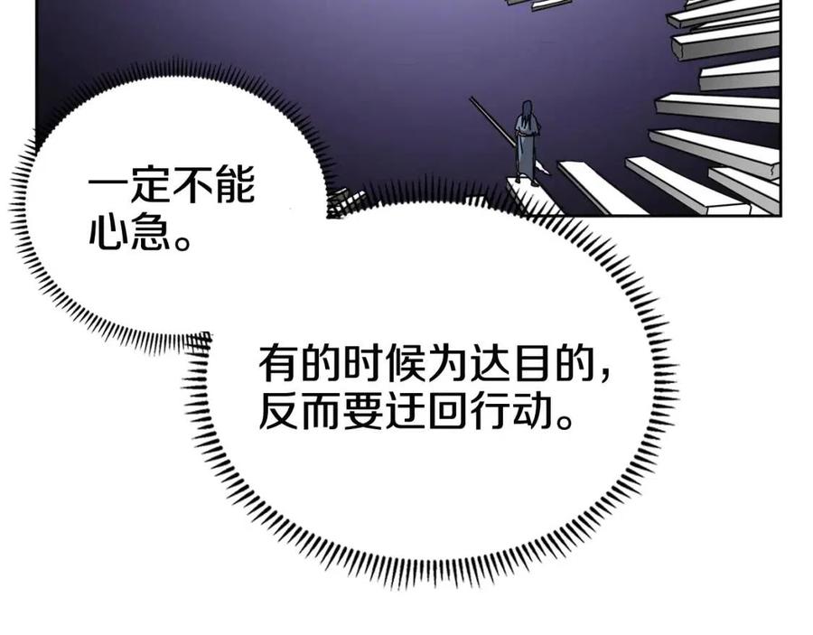 第46话 潜行突进38