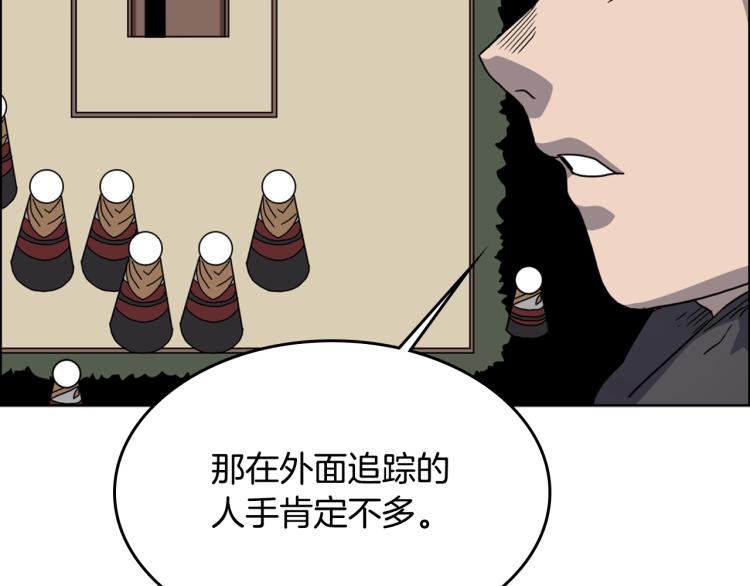 第49话 正面刚31