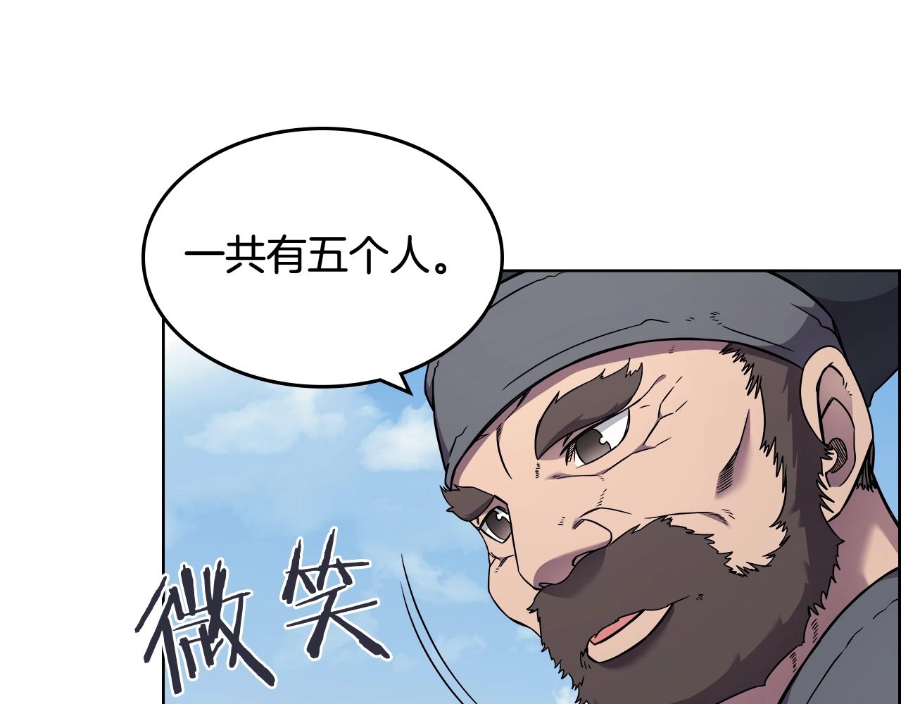 第136话 一玉剑主93