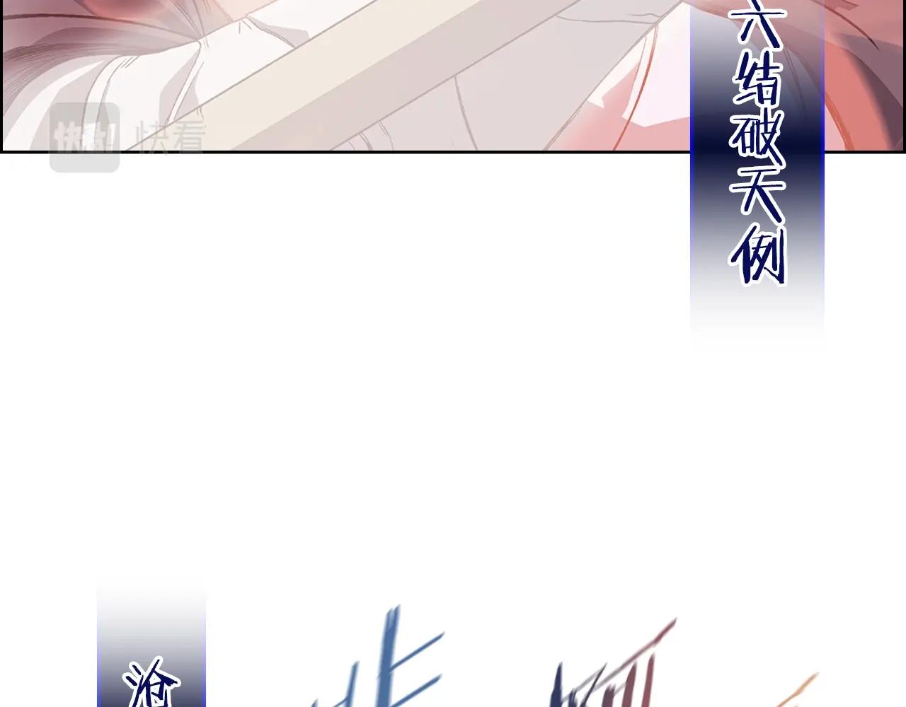 第6话 落荒而逃70