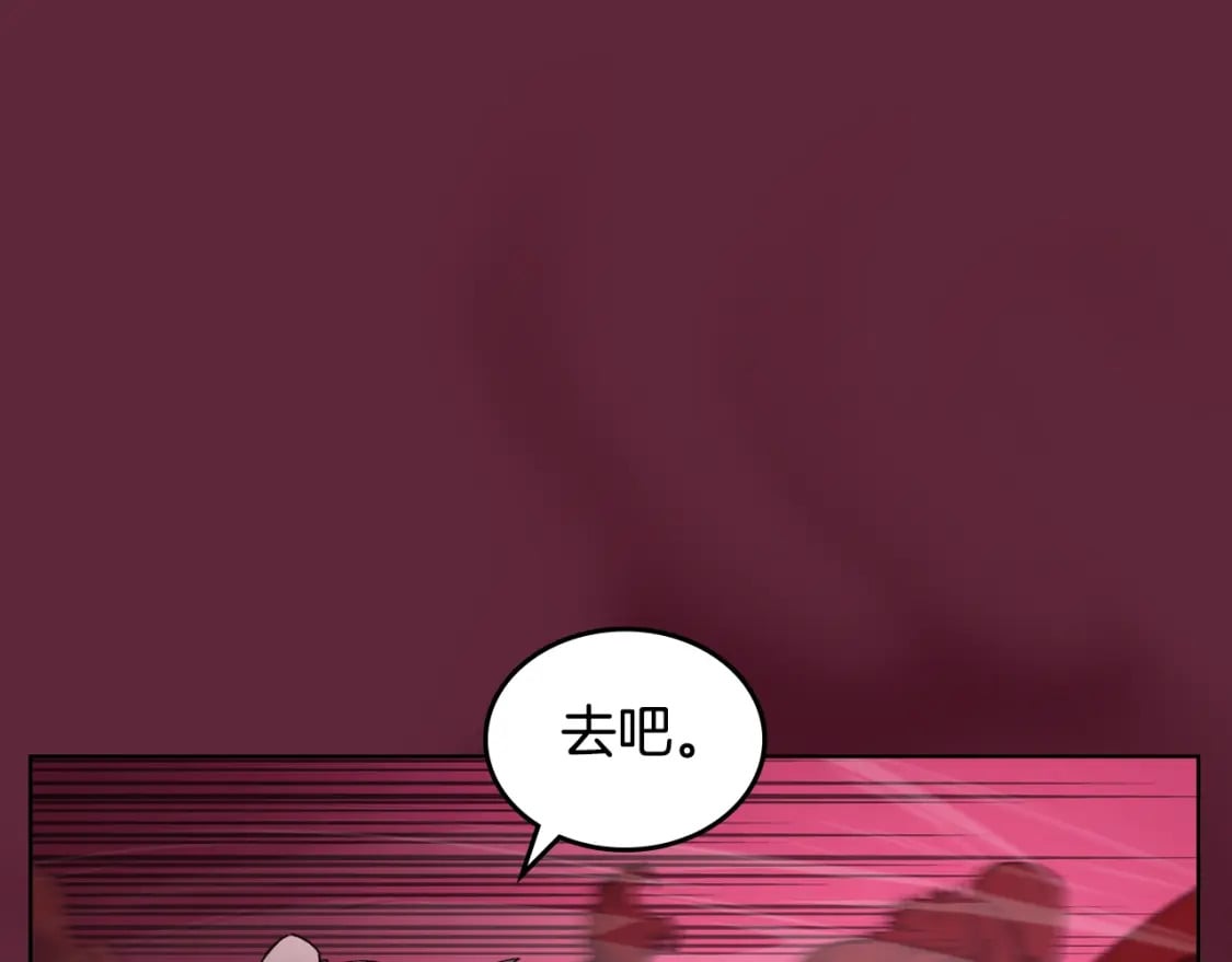 第55话 还招8