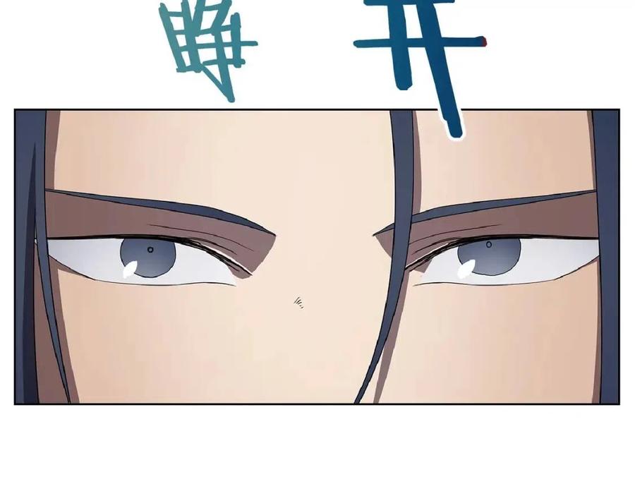第70话 眼中钉161