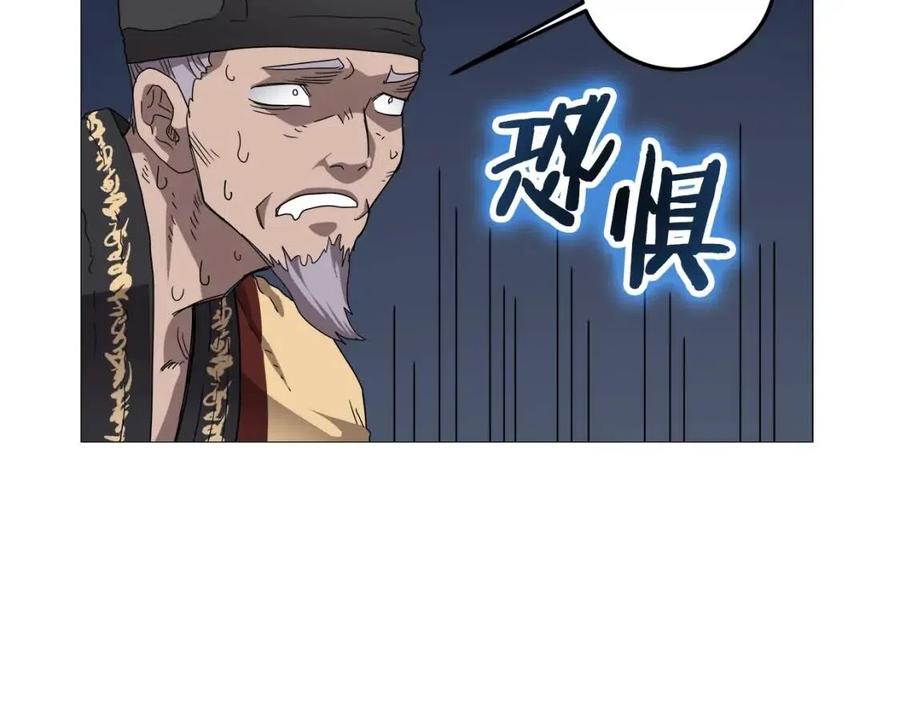 第43话 竟敢呲牙？82