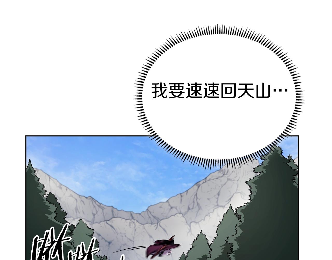 第151话 至尊怒火3