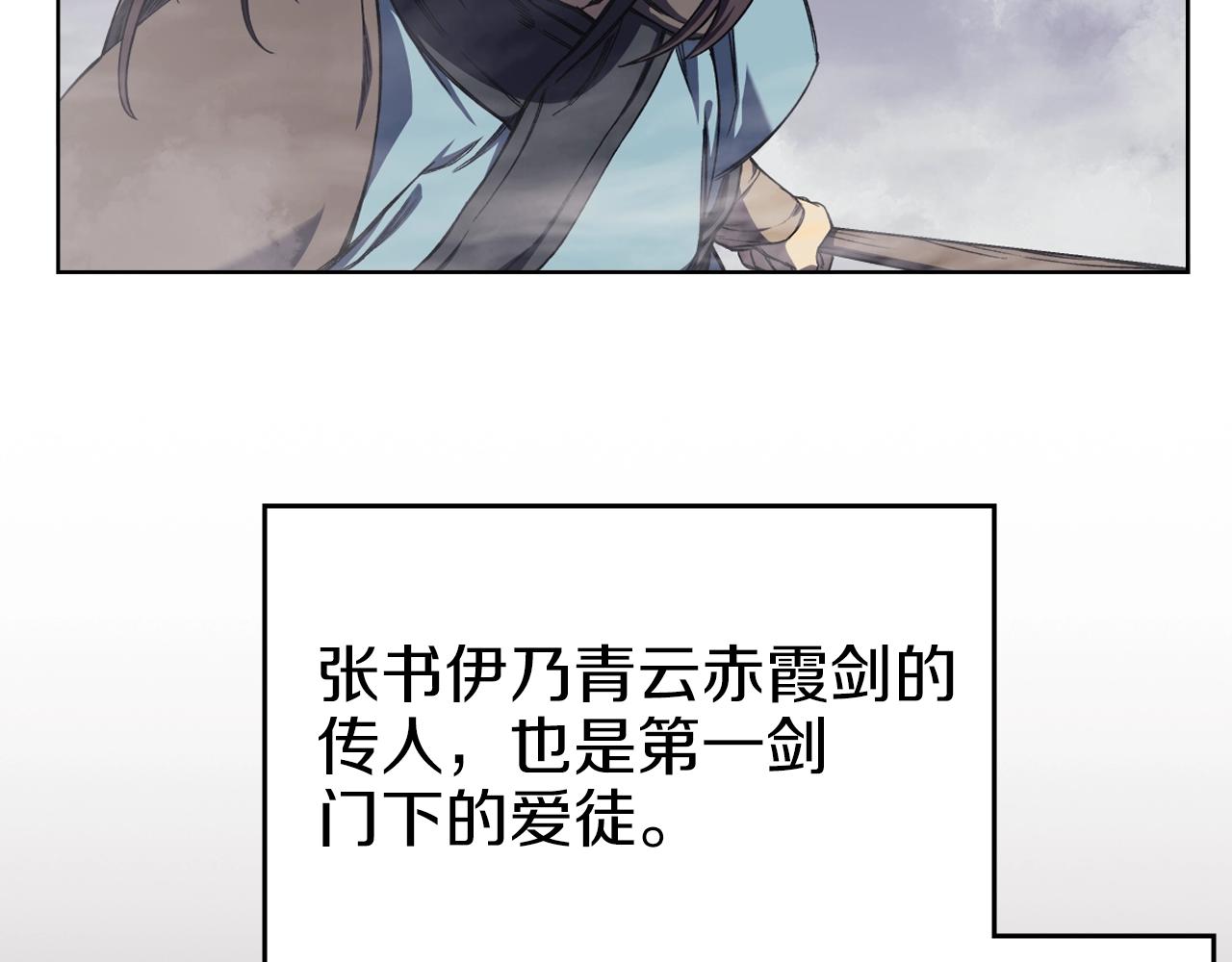 第15话 刀身合一20