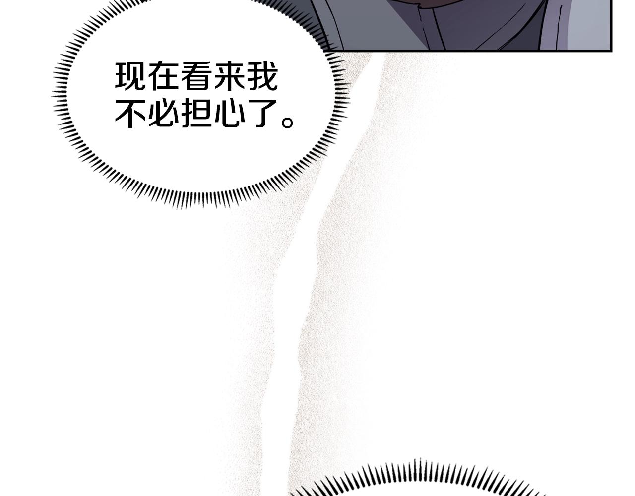 第137话 义血门主78