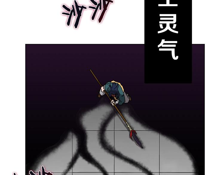 第27话 枪尊的风采6