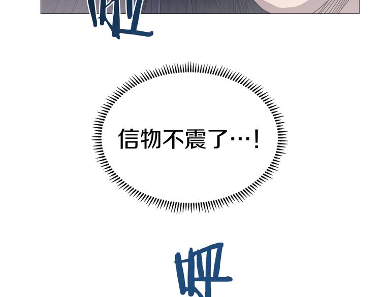 第41话 龙牙白夜枪109