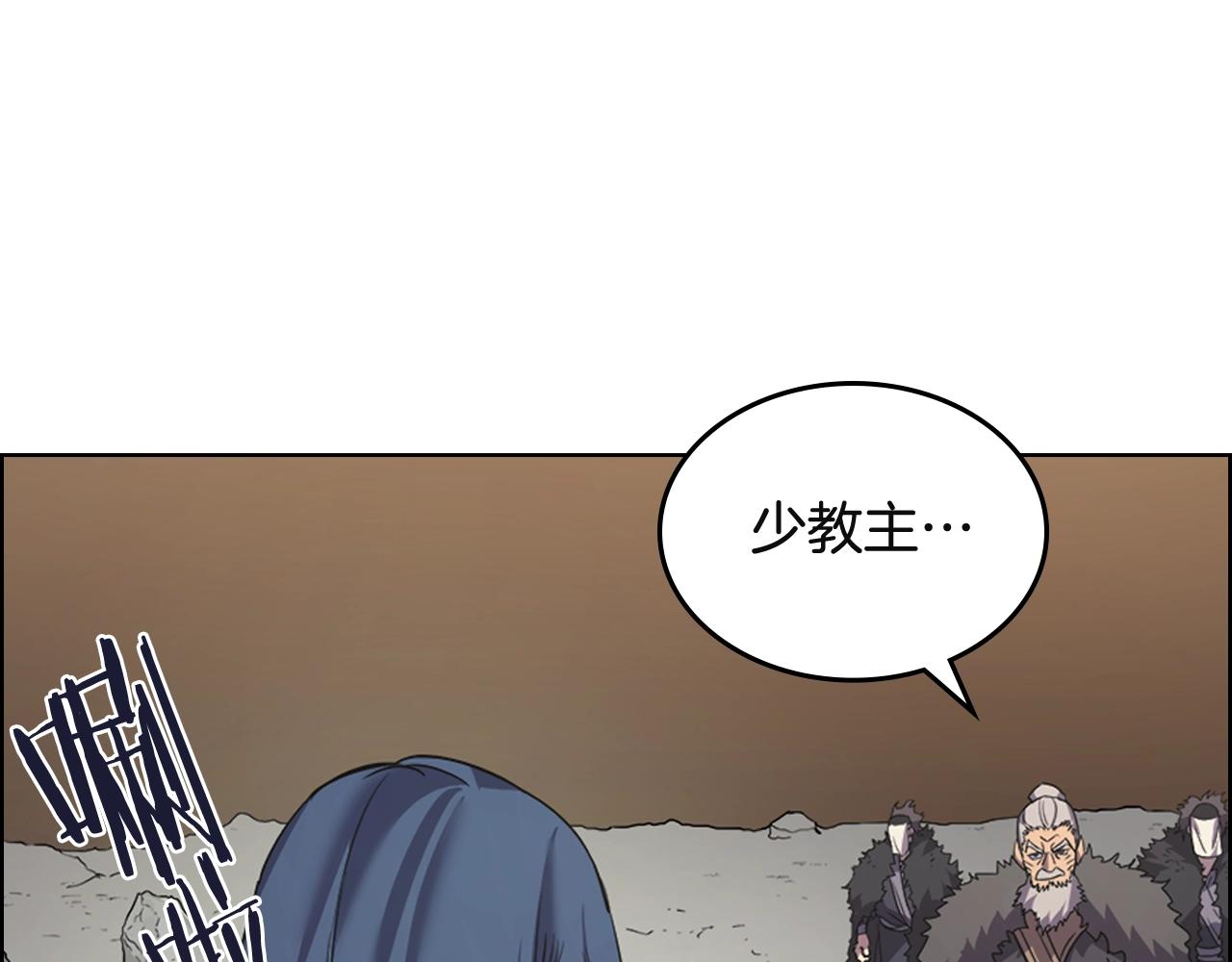 第103话 谁才是强者3
