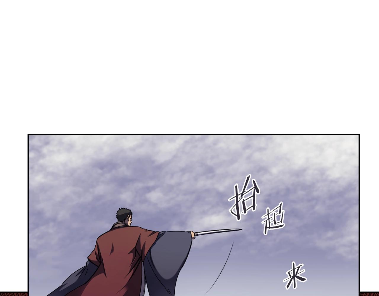 第15话 刀身合一108