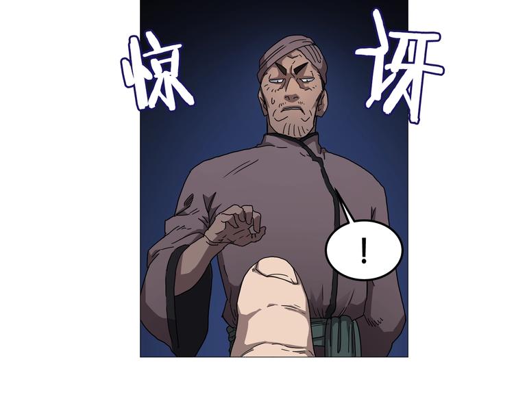 第38话 出来！我要挑战你6