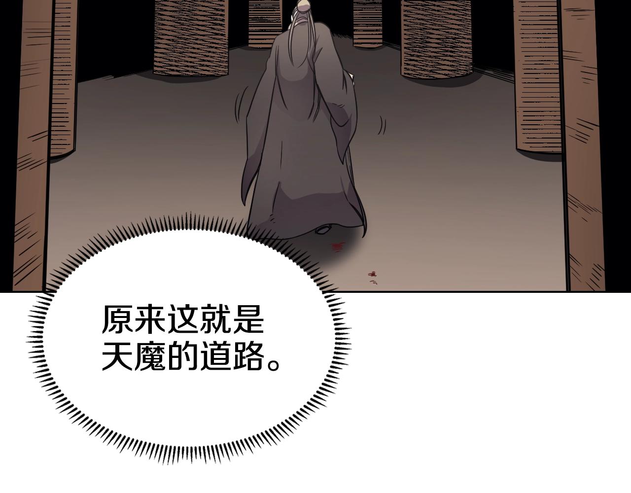 第111话 最后的火花66
