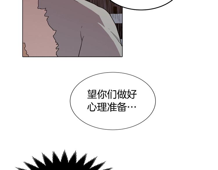 第12话 黑暗的主人37