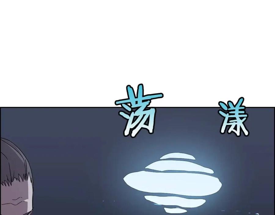 第68话 少教主105
