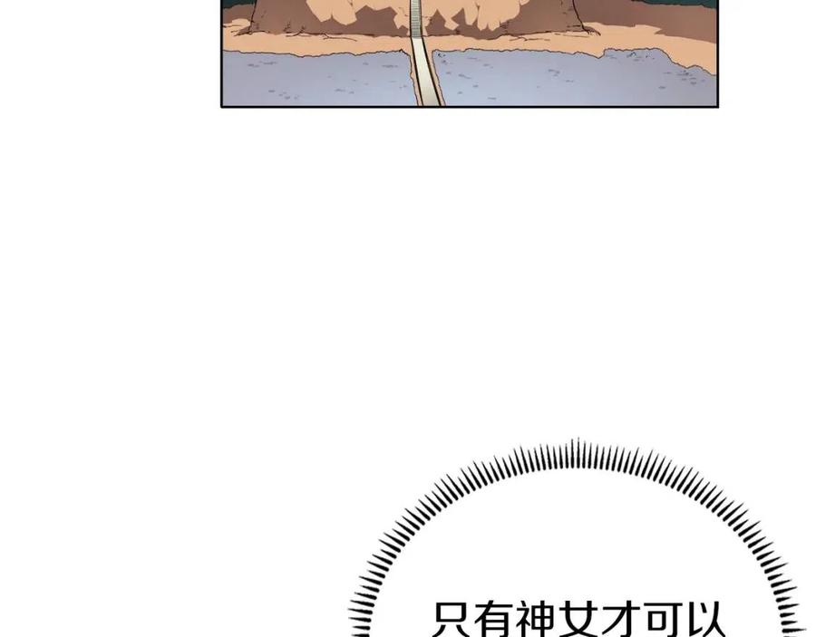 第87话 毒发85