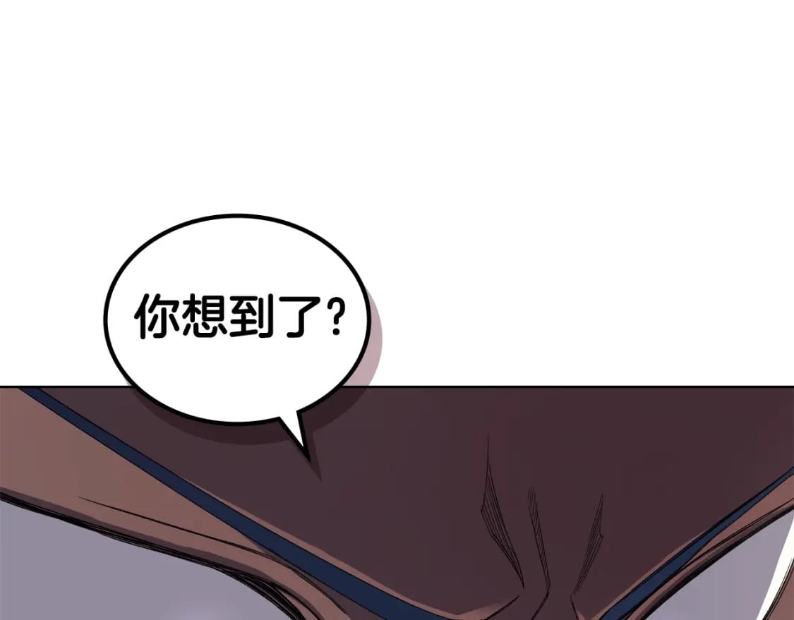 第46话 战败58