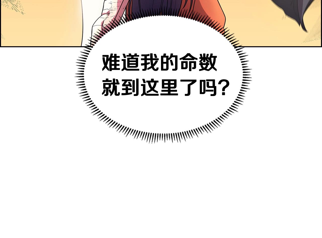 第106话 神兵天降69