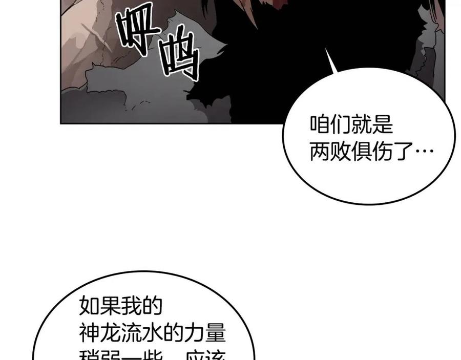 第64话 胜负已分！32