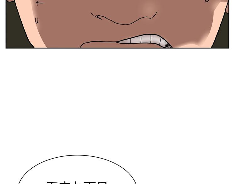 第6话 生死关75