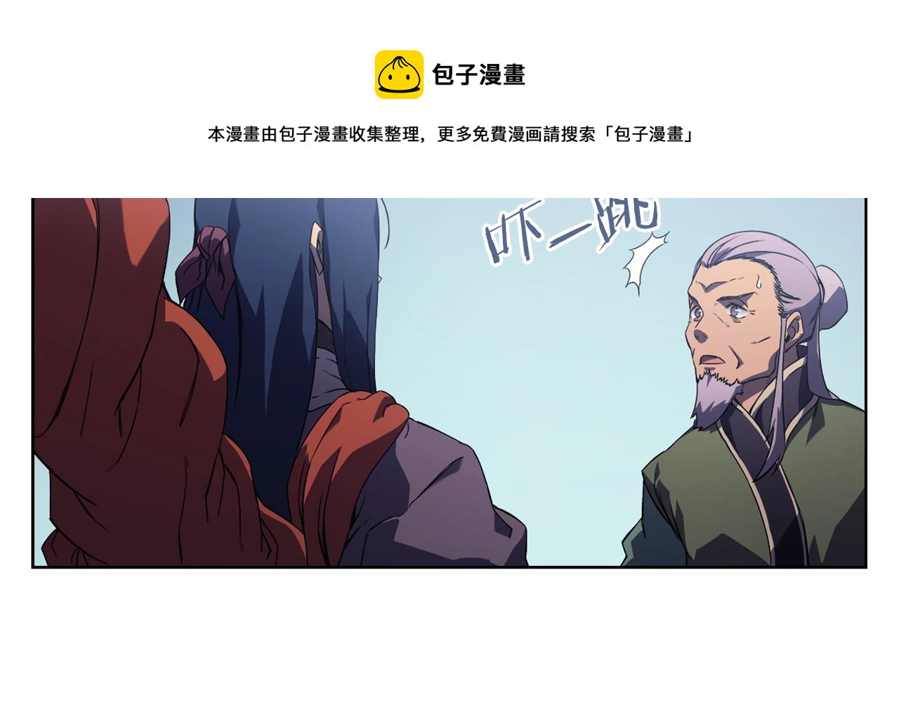 第1话 摧枯拉朽140
