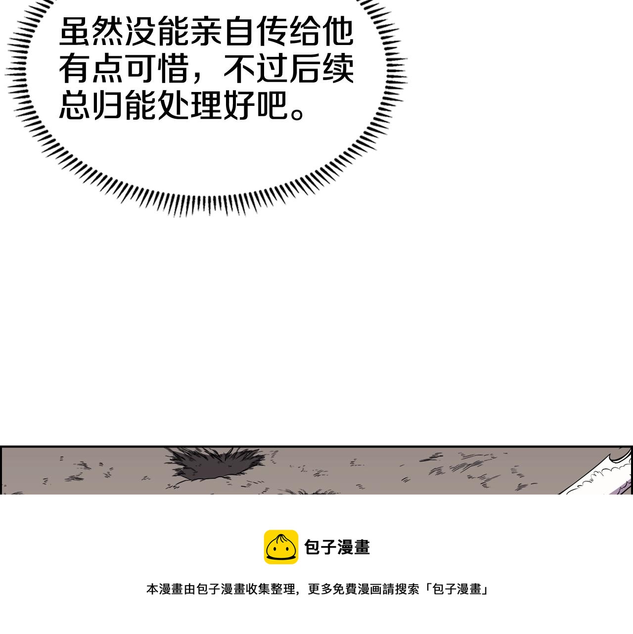 第135话 他的眼神56
