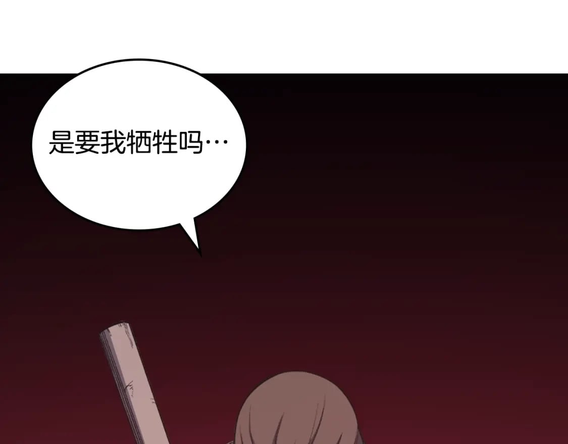 第56话 真相54