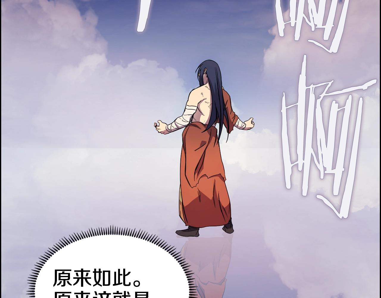 第113话 燃烧的生命114
