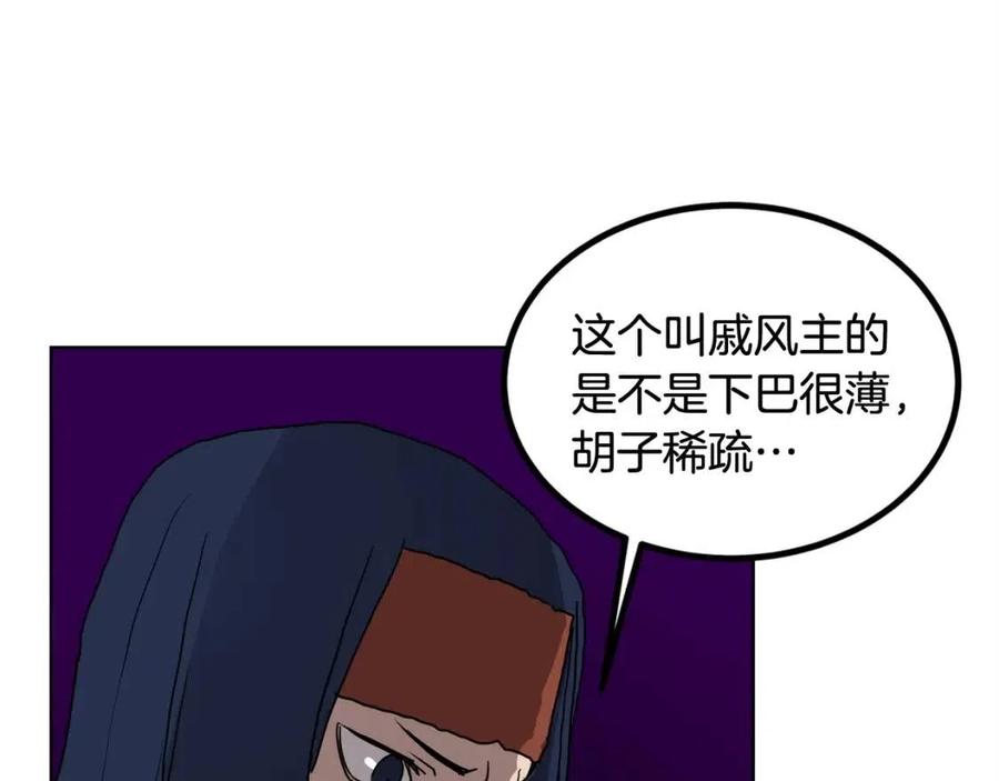 第19话 血债即偿144