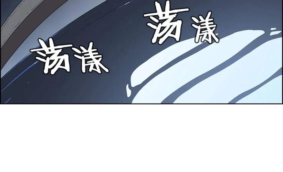 第68话 少教主125