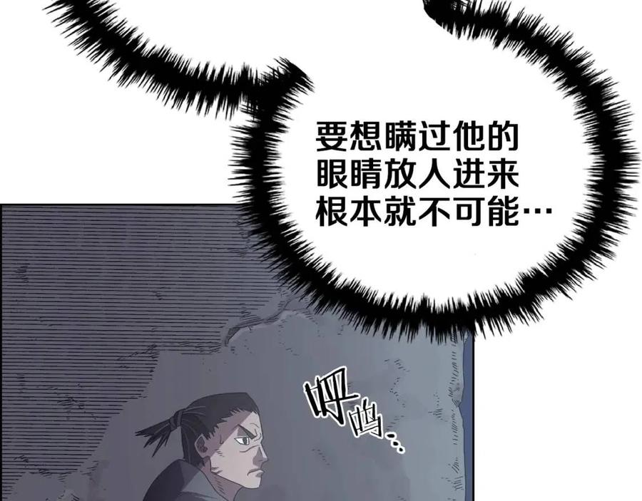 第75话 赶尽杀绝103