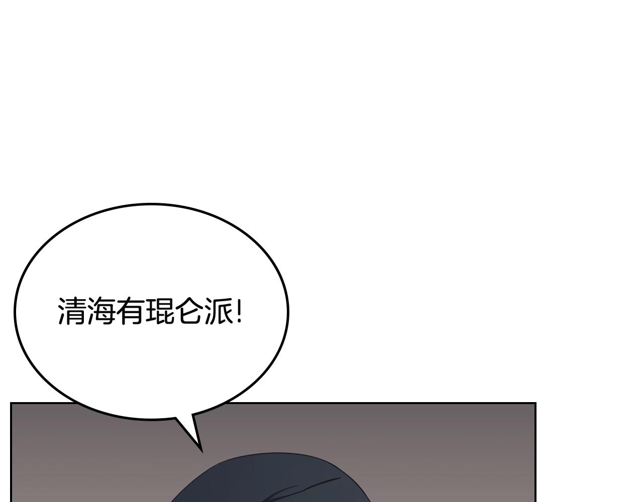 第143话 武神虫9
