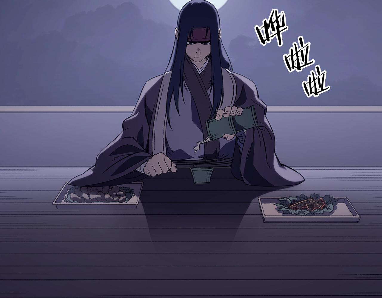 第2话 琨仑第一剑124