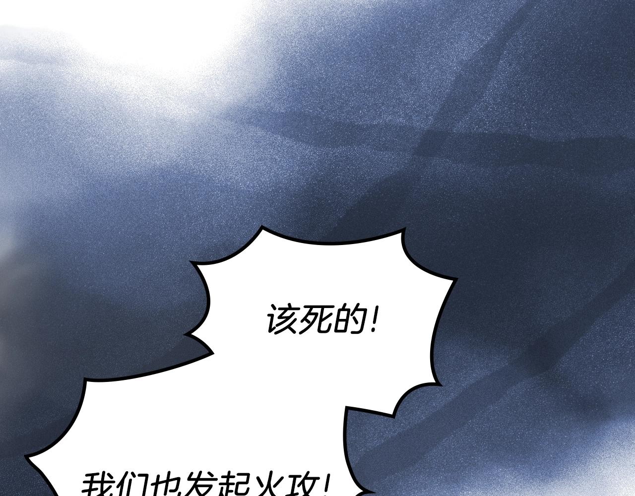 第17话 火烧连营99