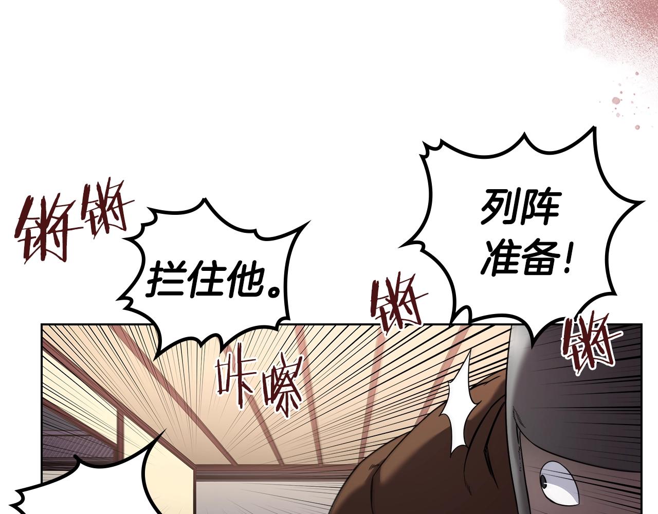 第146话 灾临79