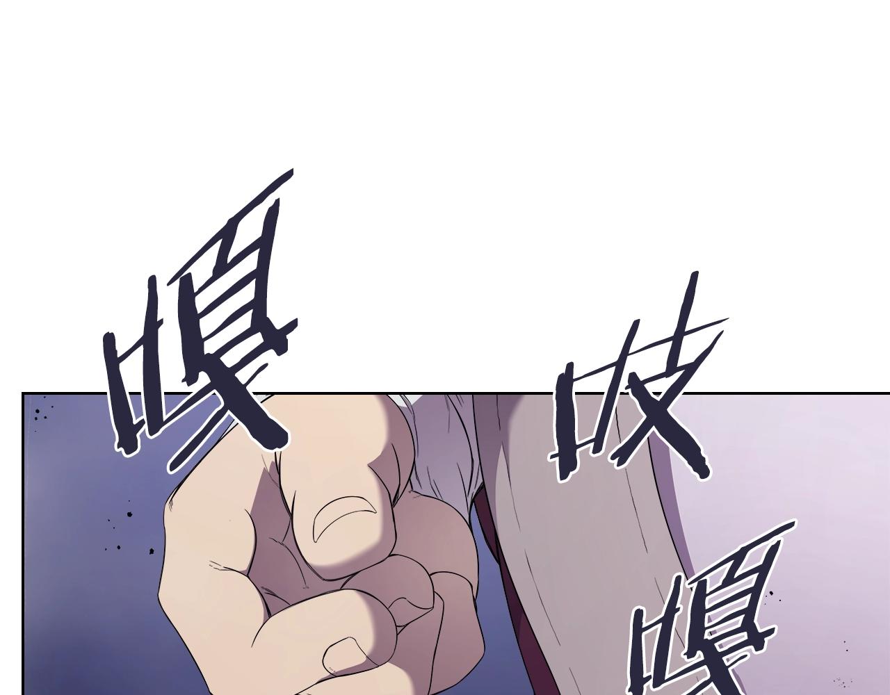 第149话 武林盟主33