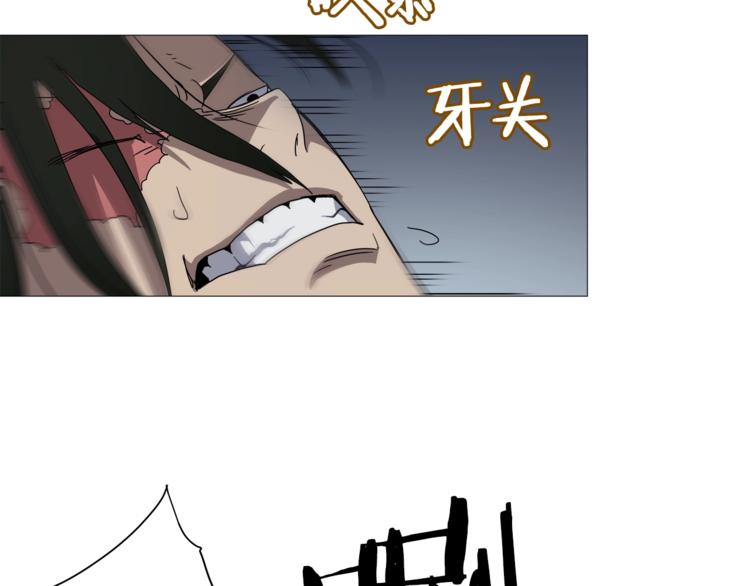 第39话 魔神冲天75