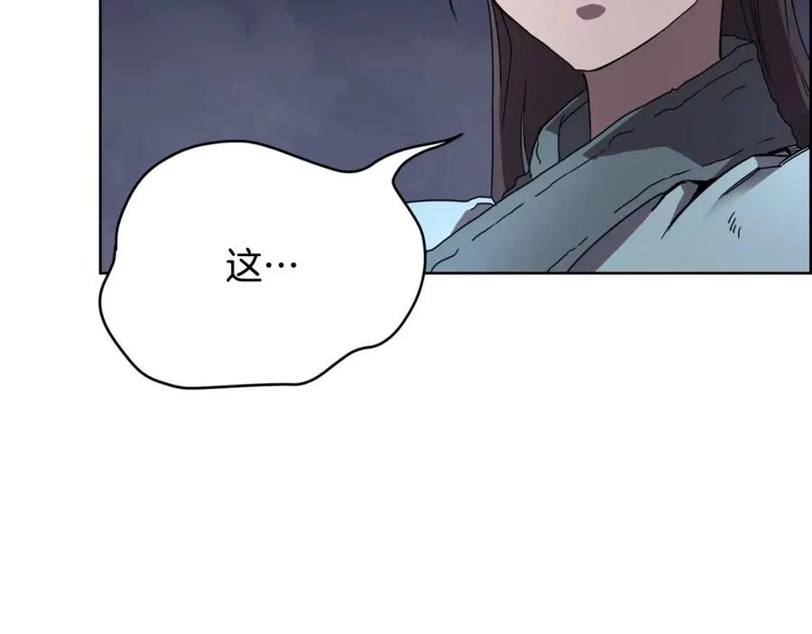 第68话 少教主7