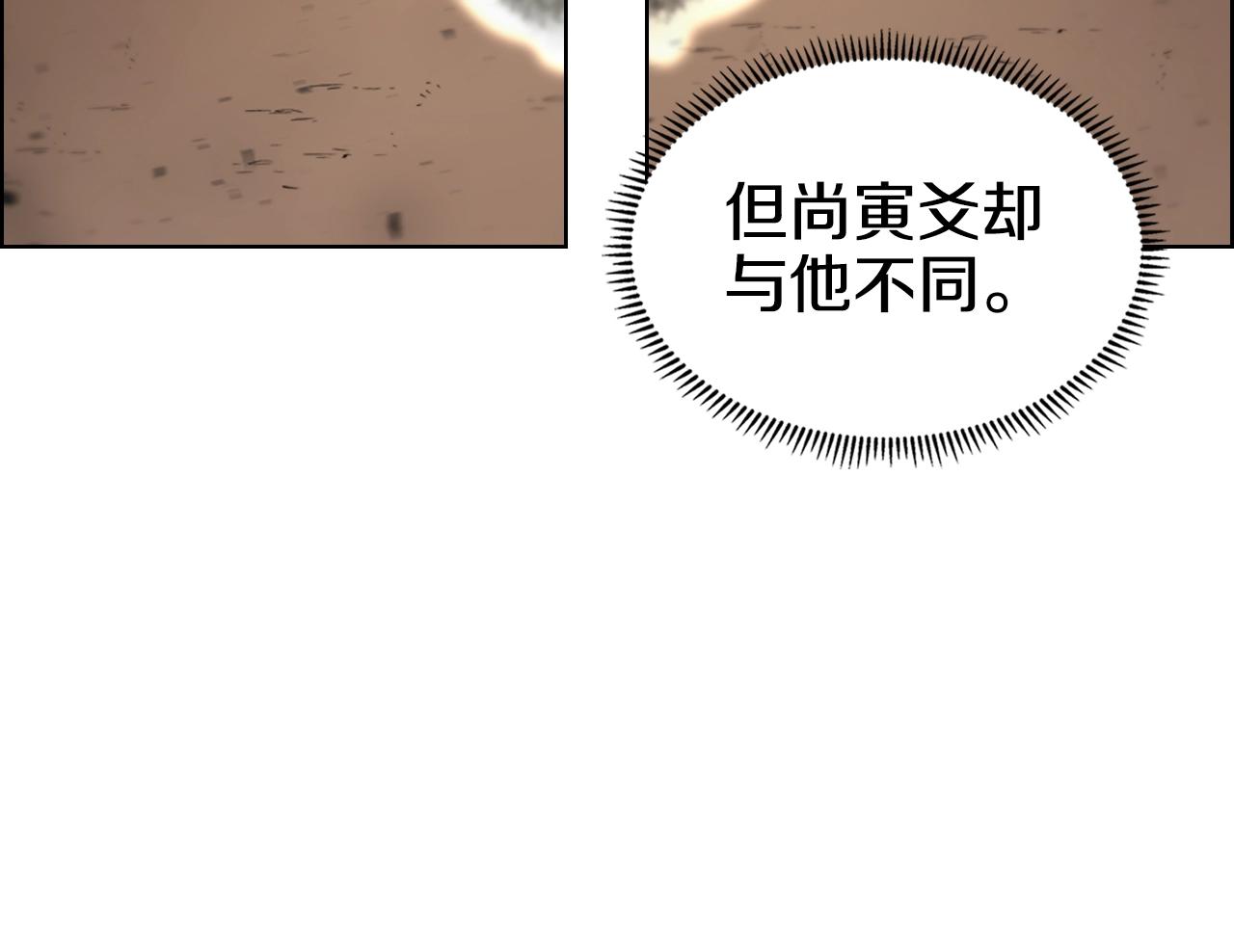 第97话 臣服53