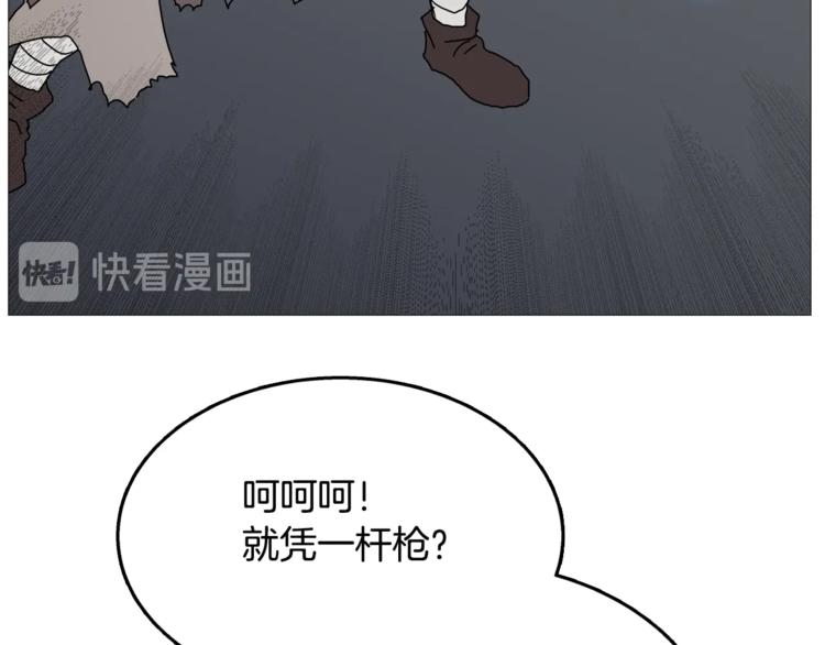 第26话 隐藏的实力80