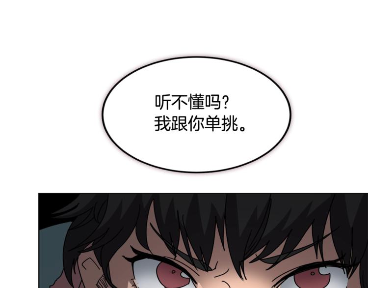 第30话 一对一77