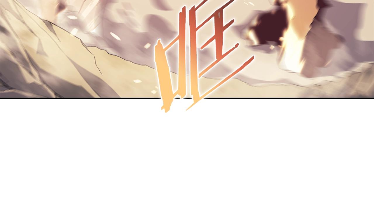 第9话 灭世神功95